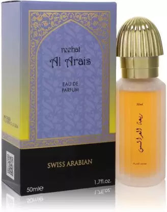 Arab Riyal 50 ml perfume